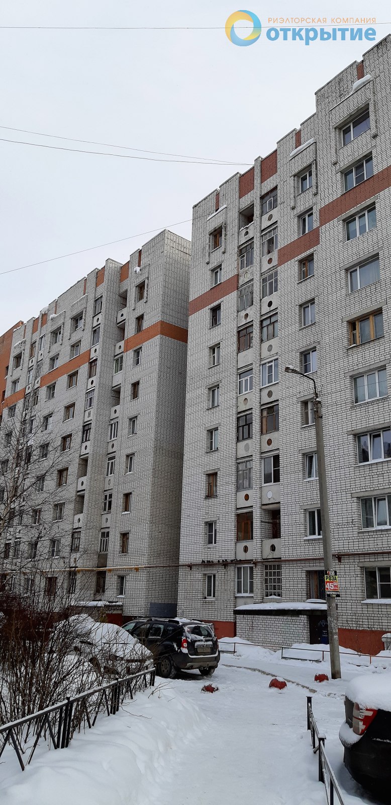 Квартира Вологда, Ленинградская улица, 76