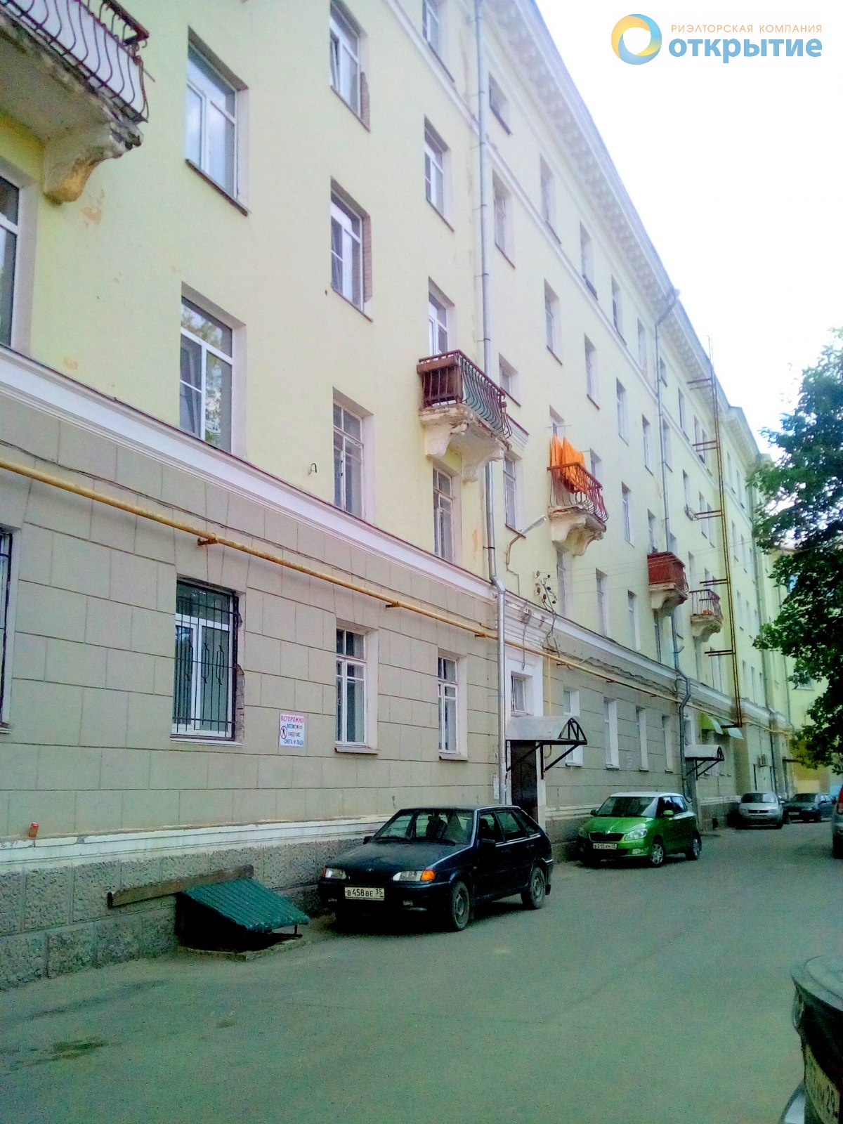 Квартира Вологда, площадь Бабушкина, 6