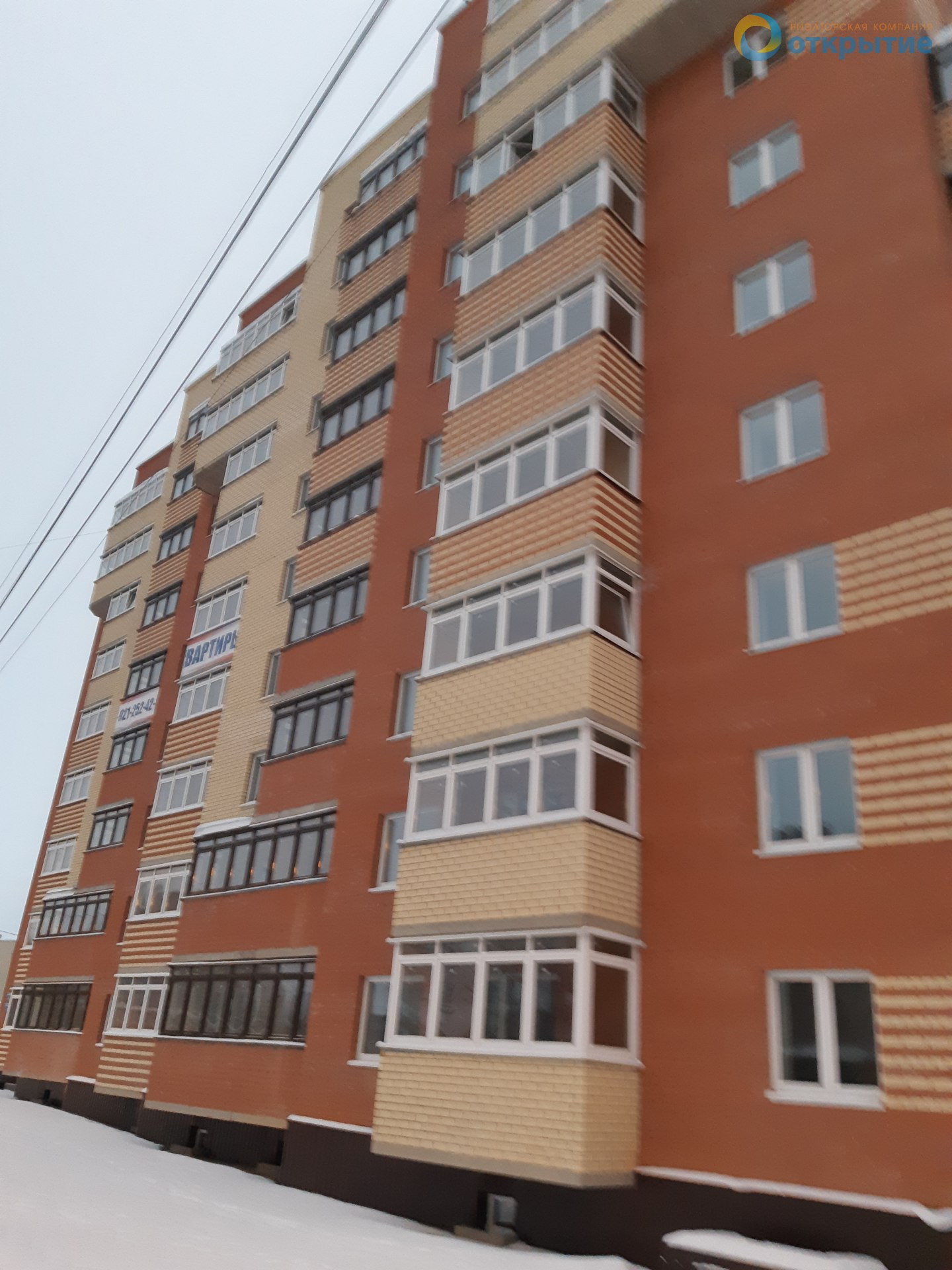 Квартира Вологда, Новгородская улица, 8