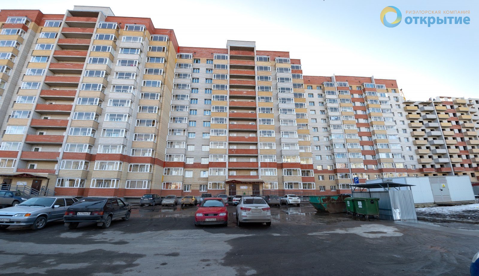 Квартира Вологда, ул. Карла Маркса, 103Б
