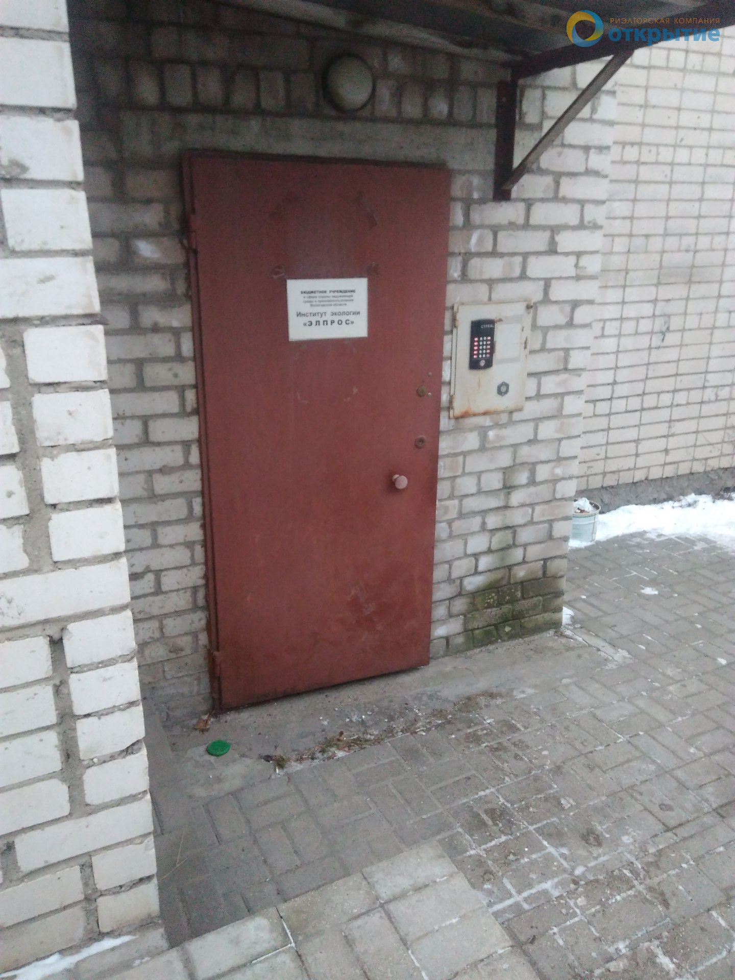 Офисное помещение Вологда, Советский проспект, 115