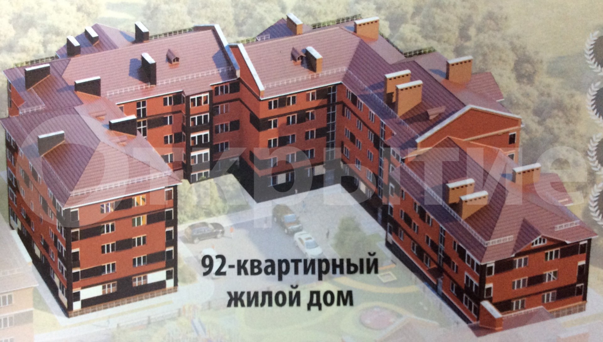 Квартира Вологда, улица Бурмагиных, 34