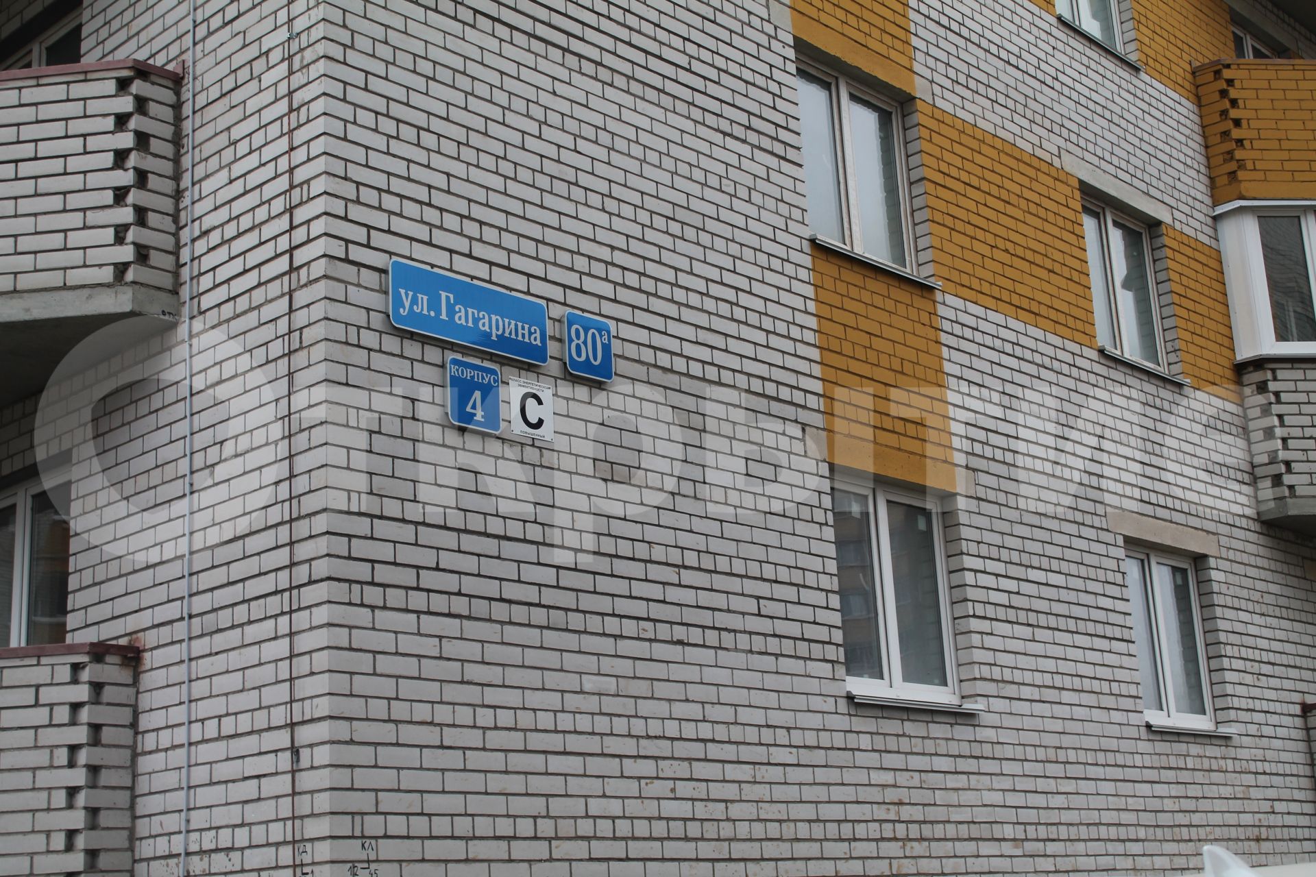 Квартира Вологда, улица Гагарина, 80г