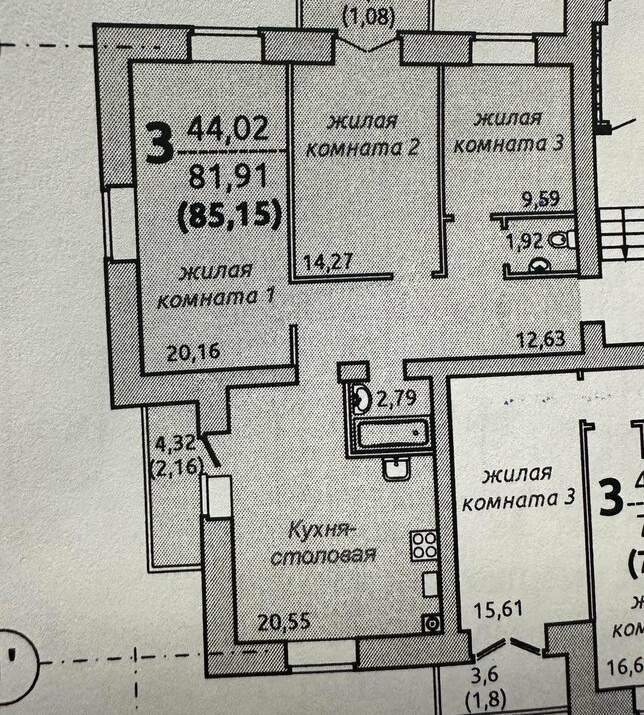 Квартира Вологда, набережная 6-й армии, 43